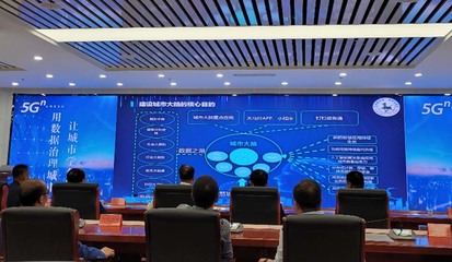 武威 创建“平安细胞”撑起“市域之治”，网络技术服务赋能社会治理