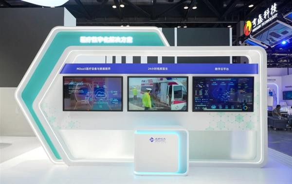 数实融合 智绘未来——通用技术集团亮相2024国际信息通信展览会