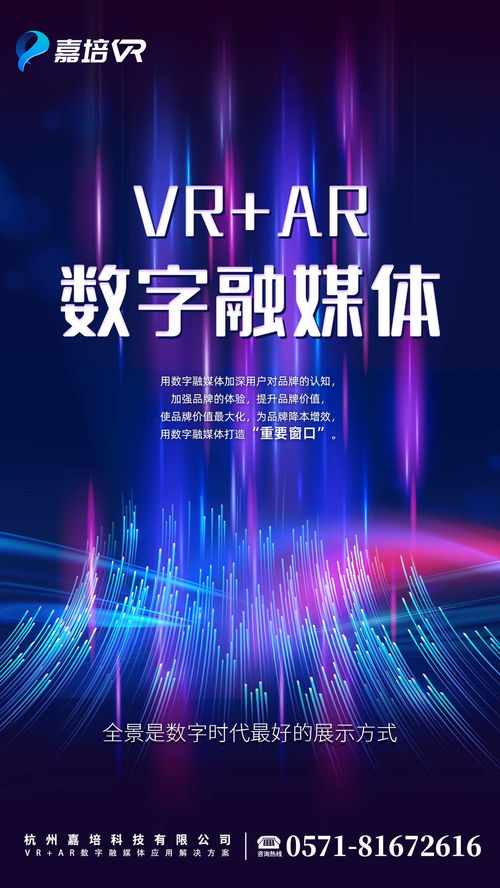 疫情期间足不出户 浙江美术馆带您线上云观展 数字技术赋能艺术新体验