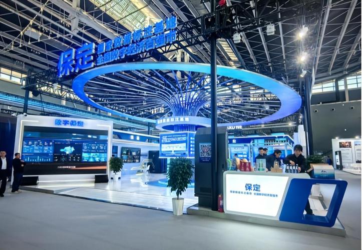 新服务 新技术 新产品保定企业精彩亮相2024中国国际数字经济博览会_